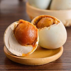 【北部湾海鸭蛋】红树林烤海鸭蛋正宗红心流油腌制咸鸭蛋美味方便