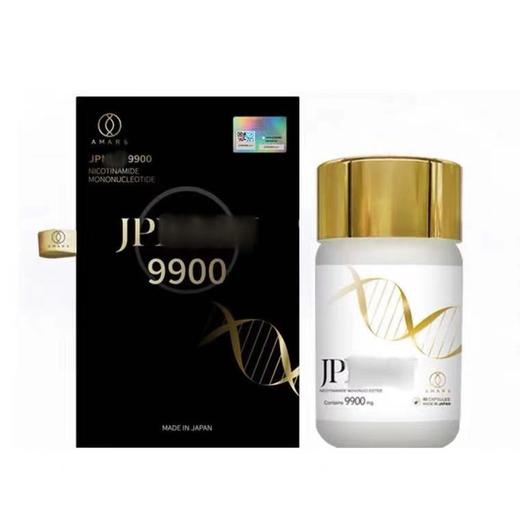 日本 AMARS JP9900 商品图4