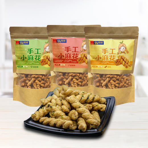 唯新 张萌萌150g原味海苔香辣味麻花袋装三种口味 商品图0