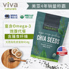 Viva Naturals 进口天然有机墨西哥奇亚籽代餐饱腹454g2袋大容量 商品缩略图3