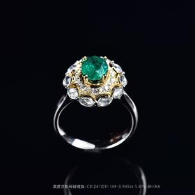 【满庭芳】祖母绿戒指-CB12411011