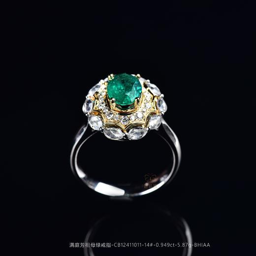 【满庭芳】祖母绿戒指-CB12411011 商品图0