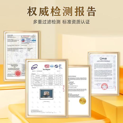 韦诺welro男士款生命健康nmn30000美国第五代升级增强nad60粒瓶 商品图3