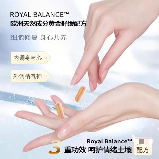 medex胶囊身心供养缓解抑郁焦虑情绪问题k衰 商品图1