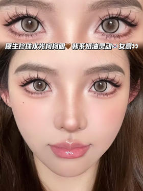 甜妹猫咪宝石棕·半年抛型 编号H06