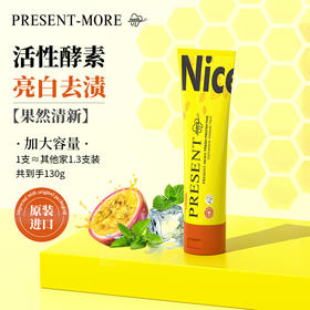 普斯特清新呵护牙膏 百香果香型-130g*2/普斯特莹白护理牙膏 青柠薄荷-130g*2/普斯特小苏打清新健白牙膏 薄荷香型-130g*2