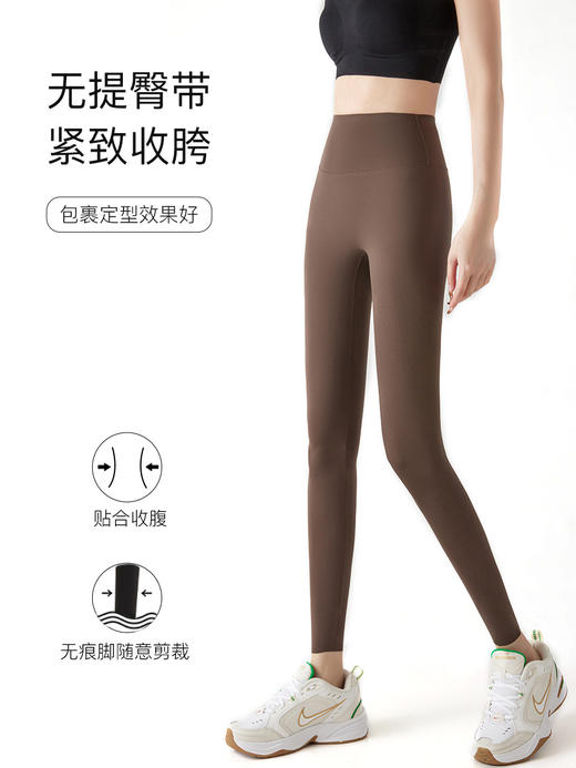 【YW】无忧购【甄选】无尴尬线鲨鱼裤/中腰时尚外穿薄款芭比裤9017(截单后7天发货) 商品图2