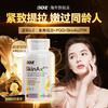 DDZ进口时光瓶麦角硫因PQQ葡萄籽胶囊提拉驻颜年轻态内调亮白正品 商品缩略图0