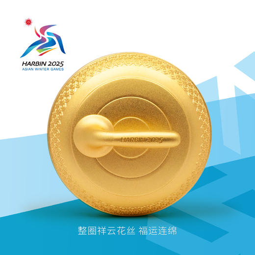 【玉玺级别打造 荣耀盛世 金玉满堂】亚冬会花丝金镶玉冰壶摆件 商品图1