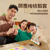 Yaofish 儿童桌游 文明源记 探秘华夏起源 商品缩略图4