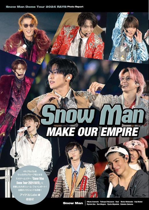 Snow Man MAKE OUR EMPIRE 商品图0