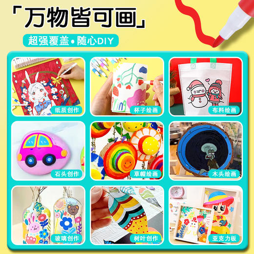 开学季福利！【加量不加价80色丙烯马克笔】阁壁品创丙烯马克笔儿童涂鸦绘画彩笔美术课画画笔幼儿园礼物学生专用 商品图9