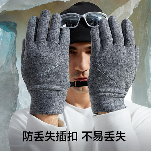 素湃Supield宇航气凝胶户外防寒防滑手套男女滑雪摩托车骑行装备 商品图2