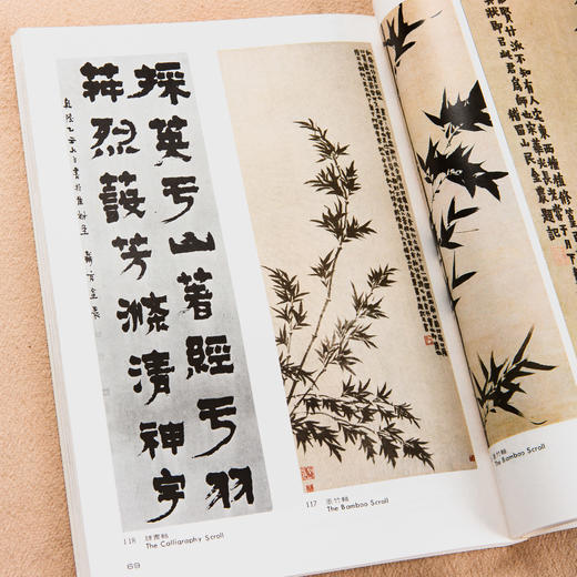 【绝版好书】《扬州画派》1999年台湾艺术图书公司出版 商品图12