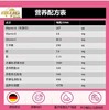 德国BWG胶原蛋白肽口服液饱满肌肤补充玻尿酸BeautyDrink 商品缩略图3