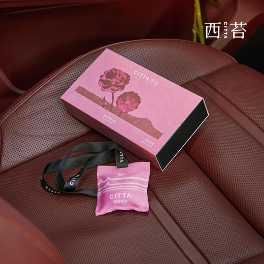 CITTA西苔 自然之旅车载香氛方包 金山玫瑰系列 适用车内玄关衣橱 持久留香 72小时发货 商品图6
