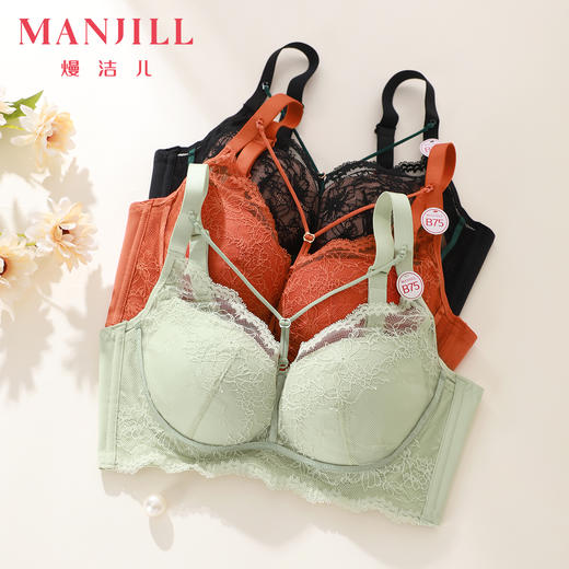 【商场同款】熳洁儿 秋日夜色系列小胸聚拢性感织带蕾丝中厚杯云感棉24701308 商品图1