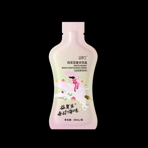 益复生每日嗨吃白芸豆复合饮品30mlX7袋 商品图3