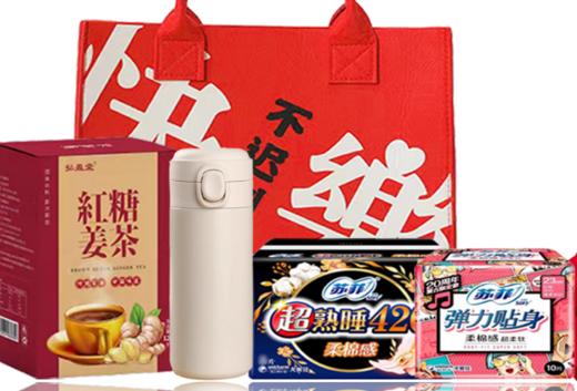 女神专属-快乐不迟到毛毡包-1 商品图0