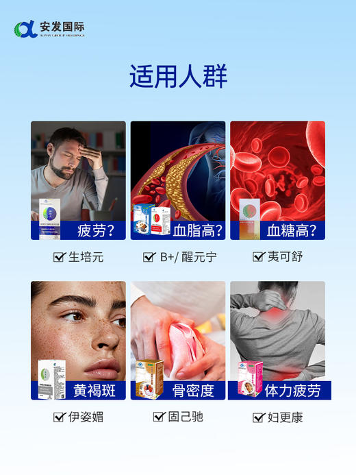 安发国际产品奶片宝甘灵甘诺宝力店牌怡和胶囊茶胜培元宁神保健品 商品图2