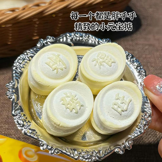 「大黄米汤圆/柿柿如意汤圆/招财元宝汤圆」招财进宝大团圆，好运源源不断，新年发财 商品图4