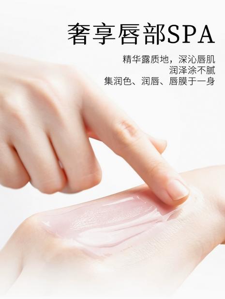 欧菲姿小熨斗臻润淡纹修护唇露舒缓修护保湿滋润唇膏精华 商品图2