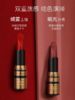 【专柜热卖款】欧菲姿小金麦鎏金后台丝绒口红唇膏持色口红哑光 商品缩略图1