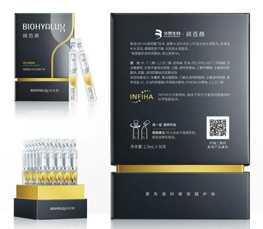 润百颜玻尿酸水润次抛精华液[1.5mL*30支/盒] 商品图5