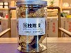 2009年 药食同源 圈枝陈皮 2009东甲 高货老皮 125克起 商品缩略图1