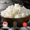 【官方认证】丰谷百味正宗东北五常大米5kg/袋 稻花香2号 核心产区黑土种植 商品缩略图1