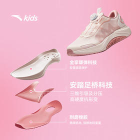 安踏儿童运动鞋男女大童足弓跑鞋犟弹科技旋钮扣专业跑步鞋322525503