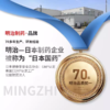 日本明治制药NMN15000抗原装正品NAD衰老高含量20000胶囊10000 商品缩略图3