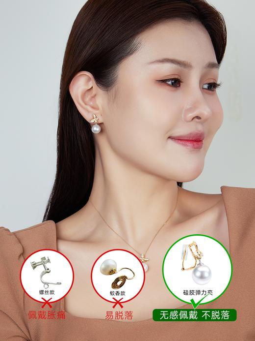 【天猫同款】悦甄 (两戴款  可挂珠)18k金钻石耳夹 翩蝶 商品图2