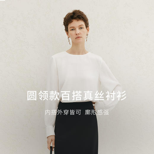 【商场同款】麦檬春秋圆领百搭真丝高包容性衬衫5F2121141 商品图1