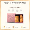 【花漾什锦礼盒】奇华蛋卷饼干礼盒香港进口曲奇喜饼结婚伴手礼宝宝满月诞生礼 商品缩略图1