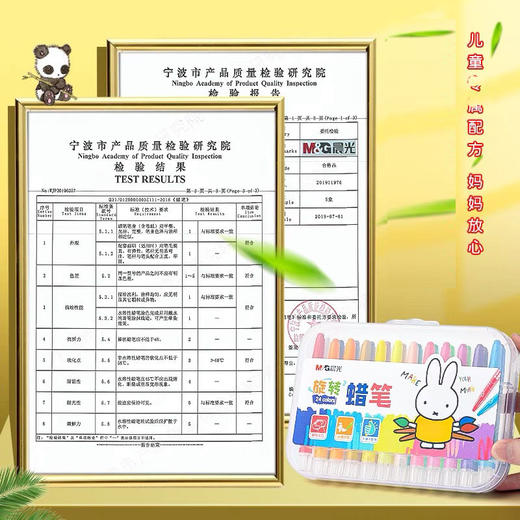 【晨光旋转蜡笔 油画棒】儿童用可水洗 不脏手 炫彩棒 涂抹顺滑 旋转出芯 可控耐用 水溶性幼儿园画画笔 加长笔芯 不易断裂 商品图1