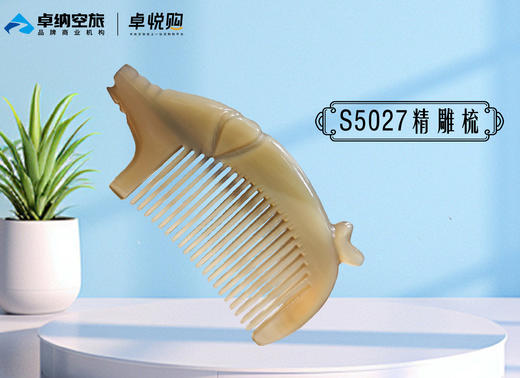 S5027 商品图0