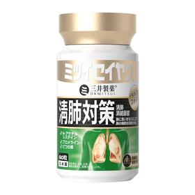DRMITSUI清肺片 60粒瓶