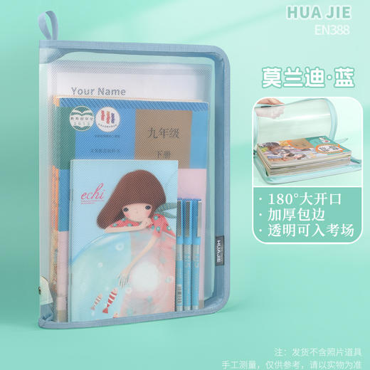 【开学季特惠❗️防水科目分类袋】马卡龙色系180°开口设计，拿取课本方便快捷，加厚PP材质，不易破损，文件袋小学生初中专用书本收纳袋QQ 商品图6