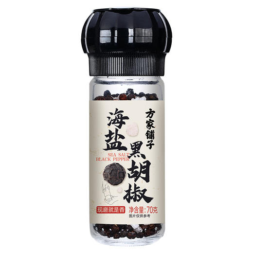 方家铺子海盐黑胡椒70g 商品图3