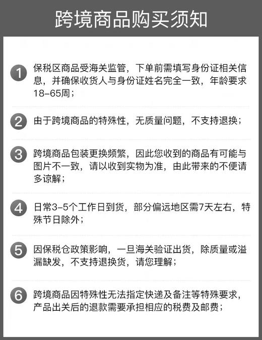 法国 Dynveo  葡萄籽 美白护眼胶囊 60粒瓶 商品图3