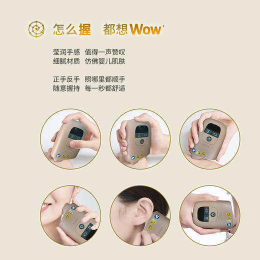 【插电款】希格玛家用33mW/cm²小面积308白癜风光疗宝高强度银屑病牛皮藓紫外线SQ308PCQFE【适应症：白癜风、银屑病】 商品图3