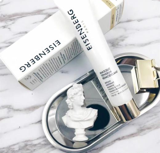 章小蕙推荐！EISENBERG伊诗贝格V脸面膜涂抹式 亮颜紧致轮廓提拉 商品图4