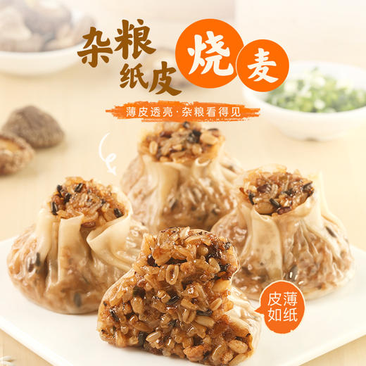 【99元任选5件、139任选7件】西贝经典早餐系列 | 多款美味任选，黄馍馍、奶酪饼、莜面鱼鱼等、冷冻保存、简单加热即可食用！ 商品图5