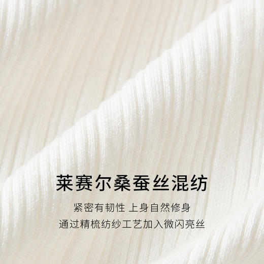 【商场同款】麦檬春秋莱赛尔桑蚕丝基础打底套头毛衫5F1230641 商品图3