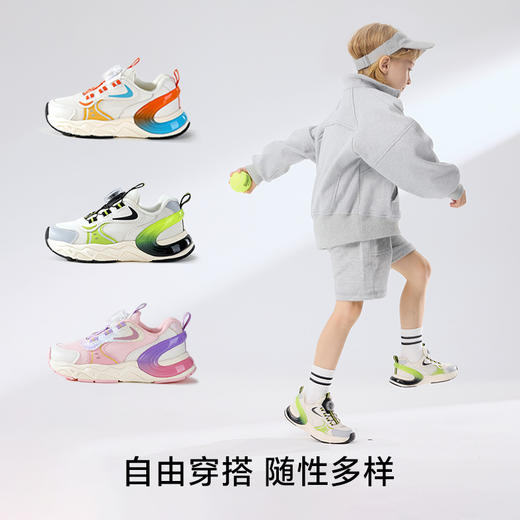 卡特兔童鞋儿童运动鞋2025春季小白鞋旋钮扣防滑网眼透气跑步鞋 商品图1