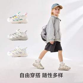 卡特兔童鞋男童儿童运动鞋女童2025新品防滑网眼透气跑步鞋