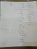 嘉德文库丨东方微笑——麦积山石窟 商品缩略图3