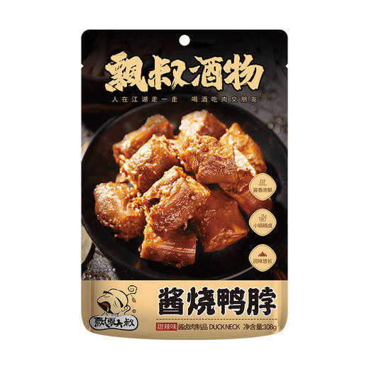 飘零大叔酱烧鸭脖108g 商品图1