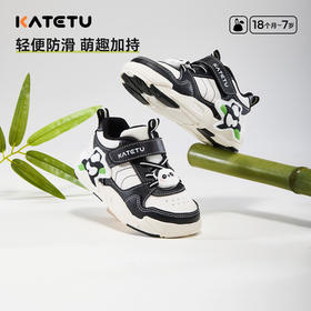 卡特兔儿童板鞋男童2025春季新品软底防滑儿童滑板鞋女童运动鞋